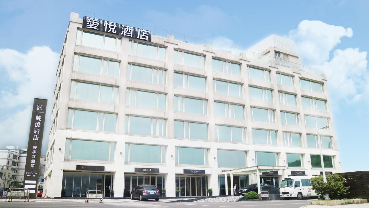 Inhouse Hotel Yehliu Уанли Екстериор снимка